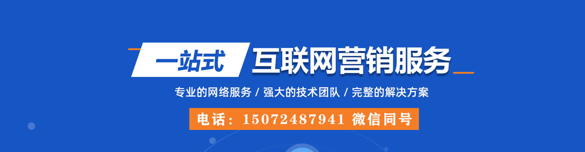 七台河信息流平台