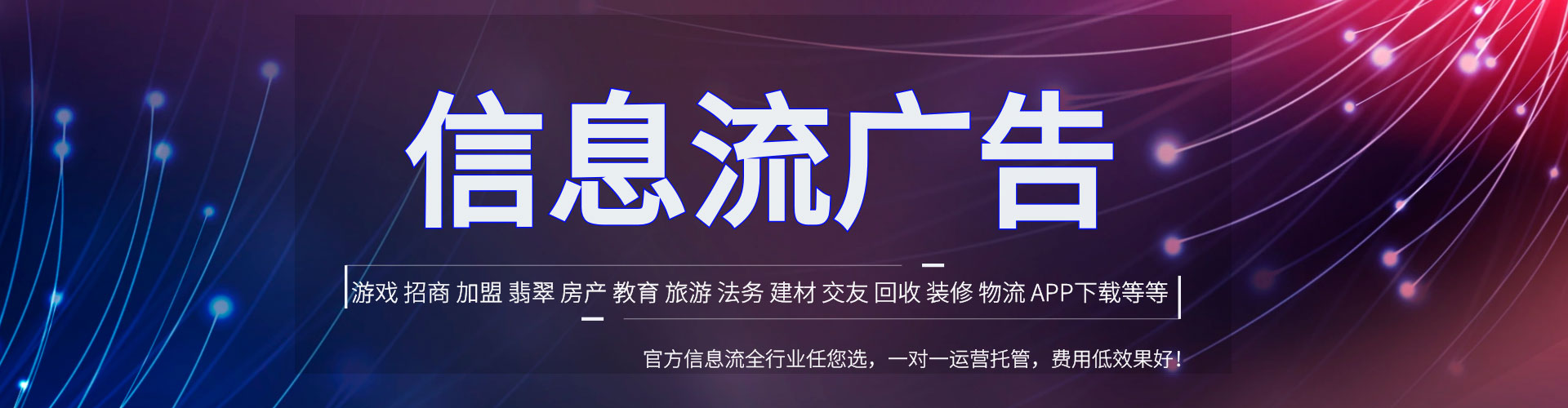 七台河微博信息流