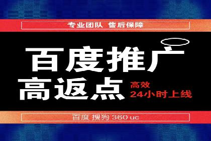 案例剖析：SEM公司助力中小企业快速拓展市场