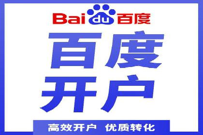 SEM竞价代运营公司案例创新解析