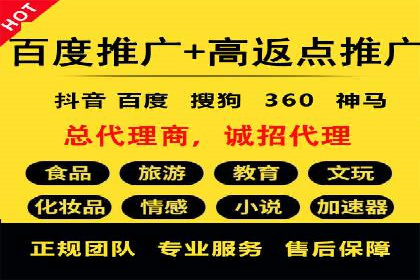 百度推广案例：提升企业品牌形象与知名度