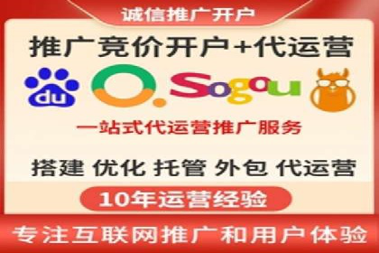 突破传统：专业SEM托管在中小企业中的运用