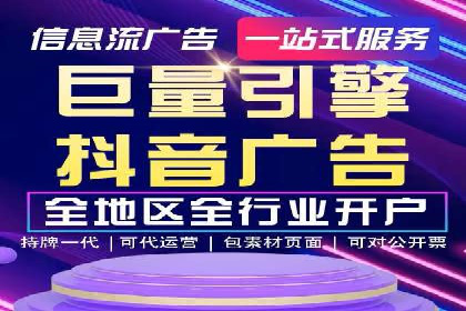 解析百度推广公司的广告创意与执行策略