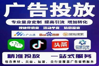 百度信息流广告案例分析：精准投放策略全解析