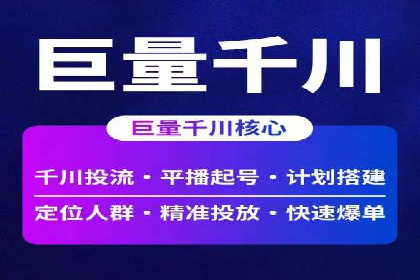 小红书信息流广告的创意无限：创新案例集锦